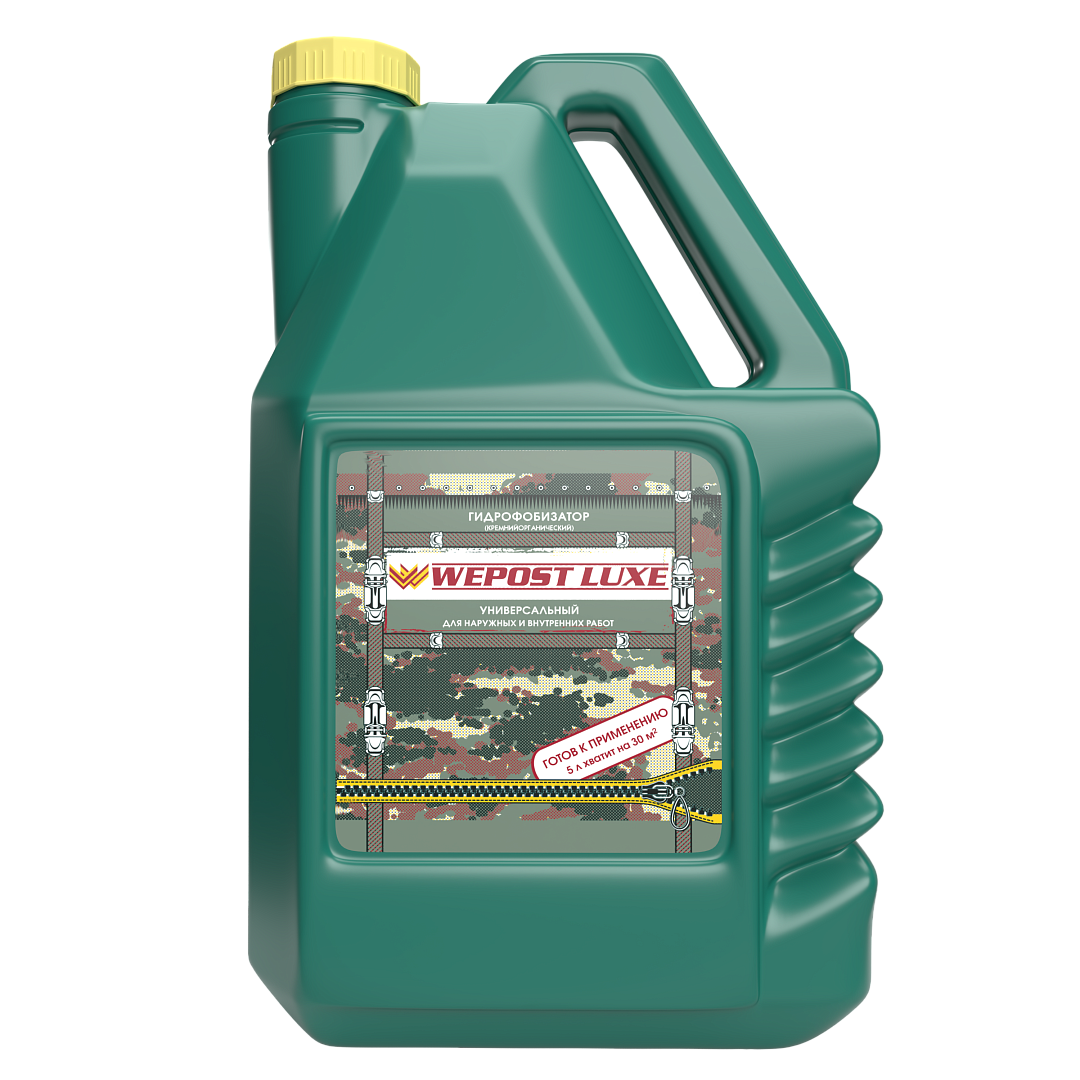 Гидрофобизатор Wepost Luxe